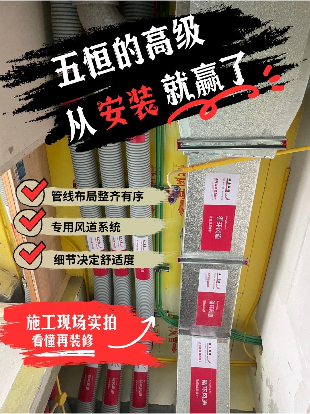 金昌五恒的，从安装就赢了