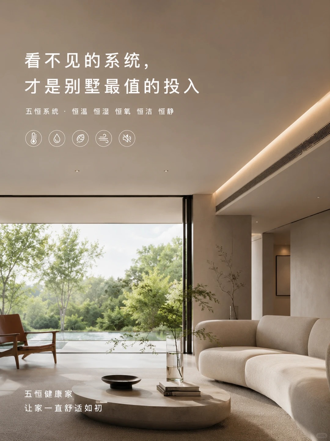 金昌当初顶着压力装的，现在全家都说好
