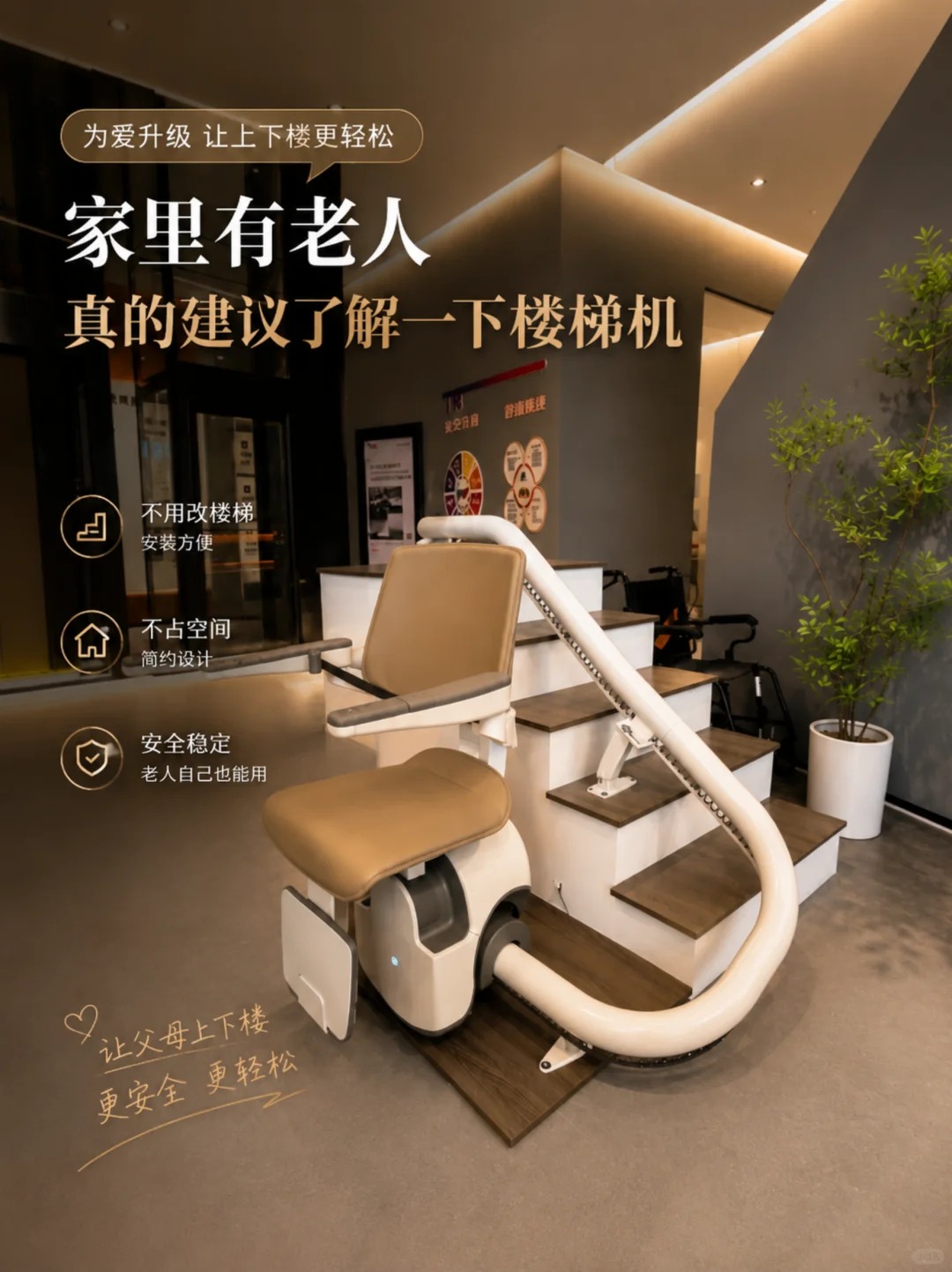 金昌原来，父母变老，是从扶着墙上下楼开始的。