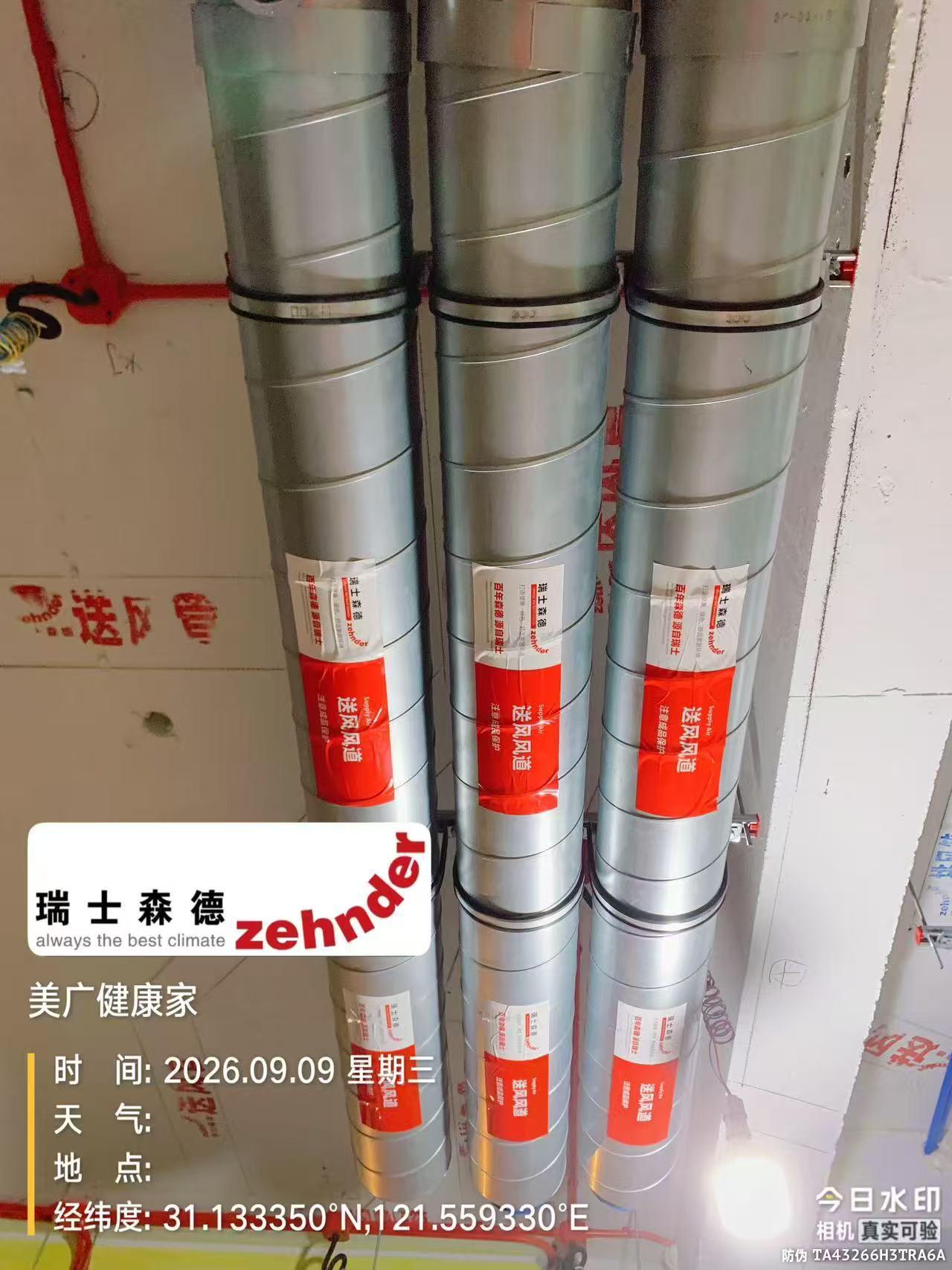 金昌中央空调VS全空气，别墅业主别再交智商税了！