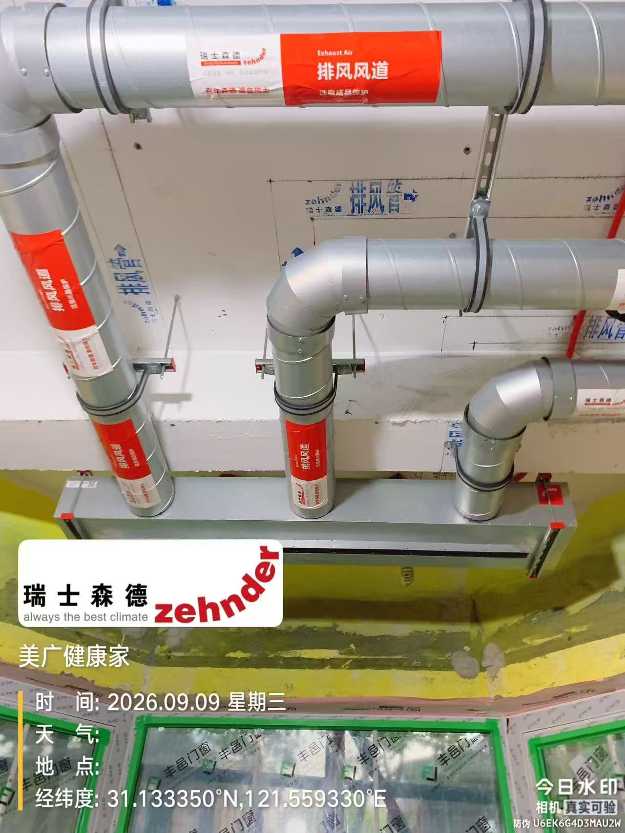 金昌上海绿宝园五恒系统施工进度：分风箱与送风管安装